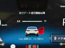 320d xDrive Mスポーツ アクティブクルーズコントロール ハンズオフシステム 駐車支援システム LEDヘッドライト ETC 360度カメラ カーブドディスプレイ 純正ナビゲーションシステム 電動トランク シートヒーター(30枚目)