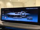 320d xDrive Mスポーツ アクティブクルーズコントロール ハンズオフシステム 駐車支援システム LEDヘッドライト ETC 360度カメラ カーブドディスプレイ 純正ナビゲーションシステム 電動トランク シートヒーター(33枚目)