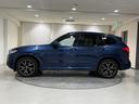 xDrive 20d Mスポーツ(58枚目)