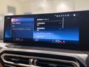 320d xDriveツーリング Mスポーツ コニャックレザーシート ヘッドアップディスプレイ 純正ナビゲーション 駐車支援システム シートヒーター アクティブクルーズコントロール 電動シート 電動ゲート(38枚目)
