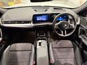xDrive 20d Mスポーツ アルカンタラシート ヘッドアップディスプレイ 純正ナビゲーション 駐車支援システム アクティブクルーズコントロール 360度カメラ シートヒーター 電動シート 電動シート(22枚目)