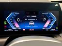 xDrive 20d Mスポーツ アルカンタラシート ヘッドアップディスプレイ 純正ナビゲーション 駐車支援システム アクティブクルーズコントロール 360度カメラ シートヒーター 電動シート 電動シート(45枚目)