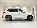 xDrive 20d Mスポーツ アルカンタラシート ヘッドアップディスプレイ 純正ナビゲーション 駐車支援システム アクティブクルーズコントロール 360度カメラ シートヒーター 電動シート 電動シート(49枚目)