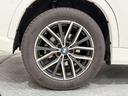 xDrive 20d Mスポーツ アルカンタラシート ヘッドアップディスプレイ 純正ナビゲーション 駐車支援システム アクティブクルーズコントロール 360度カメラ シートヒーター 電動シート 電動シート(60枚目)