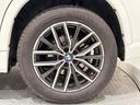 xDrive 20d Mスポーツ アルカンタラシート ヘッドアップディスプレイ 純正ナビゲーション 駐車支援システム アクティブクルーズコントロール 360度カメラ シートヒーター 電動シート 電動シート(61枚目)