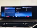 ｘＤｒｉｖｅ　４０ｄ　Ｍスポーツ　スポーツパッケージ　カーボンミラー　インテグレイトアクティブステアリング　２２インチホイール　Ｍスポーツブレーキ　アクティブクルーズコントロール　純正ナビゲーションシステム　パノラマガラスサンルーフ（45枚目）