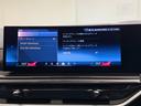 ｘＤｒｉｖｅ　４０ｄ　Ｍスポーツ　スポーツパッケージ　カーボンミラー　インテグレイトアクティブステアリング　２２インチホイール　Ｍスポーツブレーキ　アクティブクルーズコントロール　純正ナビゲーションシステム　パノラマガラスサンルーフ（46枚目）