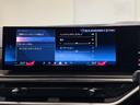 ｘＤｒｉｖｅ　４０ｄ　Ｍスポーツ　スポーツパッケージ　カーボンミラー　インテグレイトアクティブステアリング　２２インチホイール　Ｍスポーツブレーキ　アクティブクルーズコントロール　純正ナビゲーションシステム　パノラマガラスサンルーフ（47枚目）