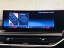 ｘＤｒｉｖｅ　４０ｄ　Ｍスポーツ　スポーツパッケージ　カーボンミラー　インテグレイトアクティブステアリング　２２インチホイール　Ｍスポーツブレーキ　アクティブクルーズコントロール　純正ナビゲーションシステム　パノラマガラスサンルーフ（49枚目）