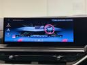 ｘＤｒｉｖｅ　４０ｄ　Ｍスポーツ　スポーツパッケージ　カーボンミラー　インテグレイトアクティブステアリング　２２インチホイール　Ｍスポーツブレーキ　アクティブクルーズコントロール　純正ナビゲーションシステム　パノラマガラスサンルーフ（50枚目）