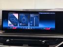 ｘＤｒｉｖｅ　４０ｄ　Ｍスポーツ　スポーツパッケージ　カーボンミラー　インテグレイトアクティブステアリング　２２インチホイール　Ｍスポーツブレーキ　アクティブクルーズコントロール　純正ナビゲーションシステム　パノラマガラスサンルーフ（52枚目）