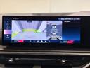 ｘＤｒｉｖｅ　４０ｄ　Ｍスポーツ　スポーツパッケージ　カーボンミラー　インテグレイトアクティブステアリング　２２インチホイール　Ｍスポーツブレーキ　アクティブクルーズコントロール　純正ナビゲーションシステム　パノラマガラスサンルーフ（53枚目）
