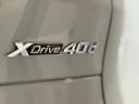 ｘＤｒｉｖｅ　４０ｄ　Ｍスポーツ　スポーツパッケージ　カーボンミラー　インテグレイトアクティブステアリング　２２インチホイール　Ｍスポーツブレーキ　アクティブクルーズコントロール　純正ナビゲーションシステム　パノラマガラスサンルーフ（63枚目）