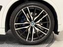 ｘＤｒｉｖｅ　４０ｄ　Ｍスポーツ　スポーツパッケージ　カーボンミラー　インテグレイトアクティブステアリング　２２インチホイール　Ｍスポーツブレーキ　アクティブクルーズコントロール　純正ナビゲーションシステム　パノラマガラスサンルーフ（64枚目）