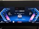 ｘＤｒｉｖｅ　２０ｉ　Ｍスポーツ　パノラマガラスサンルーフ　アクティブクルーズコントロール　純正ナビゲーションシステム　３６０度カメラ　ステアリングヒーター　ヘッドアップディスプレイ　Ｂｌｕｅｔｏｏｔｈ（31枚目）