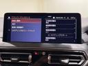 Ｍ４０ｉ　赤レザー　ヘッドアップディスプレイ　ハンズオフシステム　アクティブクルーズコントロール　３６０度カメラ　フルセグテレビ　電動テールゲート　ＬＥＤヘッドライト（35枚目）