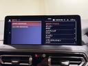Ｍ４０ｉ　赤レザー　ヘッドアップディスプレイ　ハンズオフシステム　アクティブクルーズコントロール　３６０度カメラ　フルセグテレビ　電動テールゲート　ＬＥＤヘッドライト（36枚目）