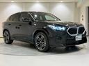 ｘＤｒｉｖｅ　２０ｉ　Ｍスポーツ　元レンタカー　ステアリングヒーター　アクティブクルーズコントロール　ハンズオフシステム　３６０度カメラ　電動トランクゲート　駐車支援システム　ＬＥＤヘッドライト　Ｂｌｕｅｔｏｏｔｈ（48枚目）
