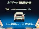 xDrive 20i Mスポーツ カーブドディスプレイ シートヒーター ステアリングヒーター 衝突被害軽減ブレーキ 障害物センサー 360度カメラ レンタカーアップ(32枚目)