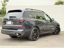 xDrive 40d Mスポーツ ホワイトレザー 7人乗り 電動パノラマサンルーフ アクティブクルーズコントロール ハンズオフシステム フルセグテレビ 電動テールゲート 360度カメラ(64枚目)
