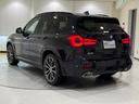 xDrive 20d Mスポーツ 電動パノラマサンルーフ ハーマンカードンスピーカー ステアリングヒーター ブラックレザーシート ハンズオフシステム アクティブクルーズコントロール フルセグテレビ(49枚目)