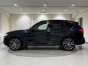 xDrive 20d Mスポーツ 電動パノラマサンルーフ ハーマンカードンスピーカー ステアリングヒーター ブラックレザーシート ハンズオフシステム アクティブクルーズコントロール フルセグテレビ(50枚目)