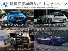 １シリーズ Ｍ１３５ｉ　ｘＤｒｉｖｅ　ストレージパッケージ　アクティブクルーズコントロール　駐車支援システム 9572002A30230503W001 7