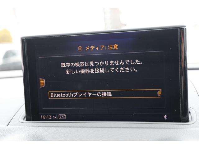Ａ３ スポーツバック３０ＴＦＳＩスポシグネチエデＳラインＰ　／特別仕様車／シグネチャーＥＤ／Ｓライン／禁煙車／アシスタンスＰＫＧ／ＡＣＣ／バーチャルコックピット／サイドアシスト／Ｓライン１８インチＡＷ／専用エアロパーツ（36枚目）