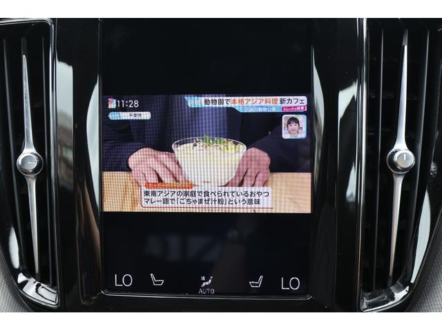 ＸＣ６０ Ｄ４　ＡＷＤ　Ｒデザイン　ワンオーナー／ムーンルーフ／ポールスターエンジニアード／チャイルドクッション／３６０°カメラ／ナビ／ＴＶ／ハーフレザーシート／シートヒーター／１９インチＡＷ／禁煙車／ＡｐｐｌｅＣａｒＰｌａｙ／（40枚目）