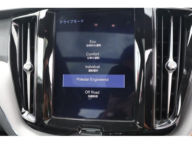 ＸＣ６０ Ｄ４　ＡＷＤ　Ｒデザイン　ワンオーナー／ムーンルーフ／ポールスターエンジニアード／チャイルドクッション／３６０°カメラ／ナビ／ＴＶ／ハーフレザーシート／シートヒーター／１９インチＡＷ／禁煙車／ＡｐｐｌｅＣａｒＰｌａｙ／（42枚目）