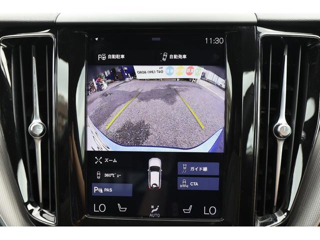 ＸＣ６０ Ｄ４　ＡＷＤ　Ｒデザイン　ワンオーナー／ムーンルーフ／ポールスターエンジニアード／チャイルドクッション／３６０°カメラ／ナビ／ＴＶ／ハーフレザーシート／シートヒーター／１９インチＡＷ／禁煙車／ＡｐｐｌｅＣａｒＰｌａｙ／（44枚目）