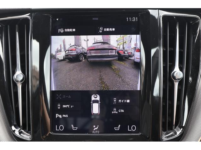 ＸＣ６０ Ｄ４　ＡＷＤ　Ｒデザイン　ワンオーナー／ムーンルーフ／ポールスターエンジニアード／チャイルドクッション／３６０°カメラ／ナビ／ＴＶ／ハーフレザーシート／シートヒーター／１９インチＡＷ／禁煙車／ＡｐｐｌｅＣａｒＰｌａｙ／（45枚目）