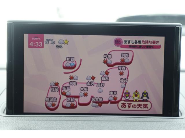 ＲＳ３スポーツバック 　／ワンオーナー／マグネティックライド／全年ディーラー記録簿／純正前後ドラレコ／禁煙車／キャラミグリーン／ダイヤモンドステッチ入ナッパレザーシート／バーチャルコックピット／Ｂａｎｇ＆Ｏｌｕｆｓｅｎ／（41枚目）