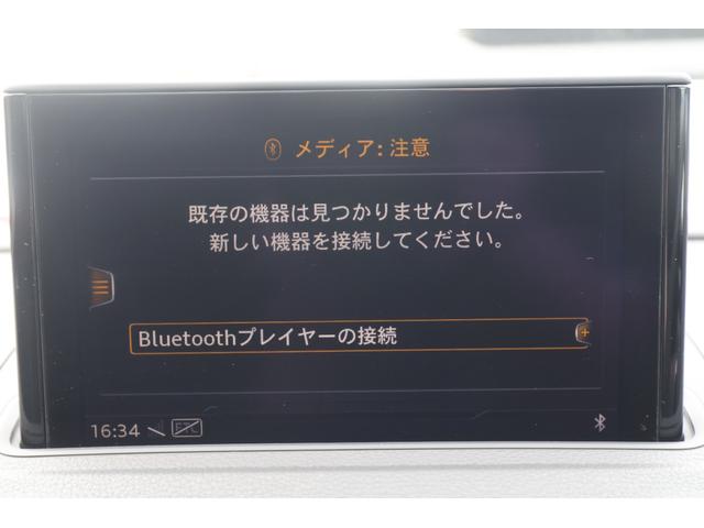 ＲＳ３スポーツバック 　／ワンオーナー／マグネティックライド／全年ディーラー記録簿／純正前後ドラレコ／禁煙車／キャラミグリーン／ダイヤモンドステッチ入ナッパレザーシート／バーチャルコックピット／Ｂａｎｇ＆Ｏｌｕｆｓｅｎ／（42枚目）