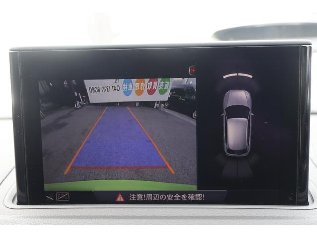 ＲＳ３スポーツバック 　／ワンオーナー／マグネティックライド／全年ディーラー記録簿／純正前後ドラレコ／禁煙車／キャラミグリーン／ダイヤモンドステッチ入ナッパレザーシート／バーチャルコックピット／Ｂａｎｇ＆Ｏｌｕｆｓｅｎ／（43枚目）