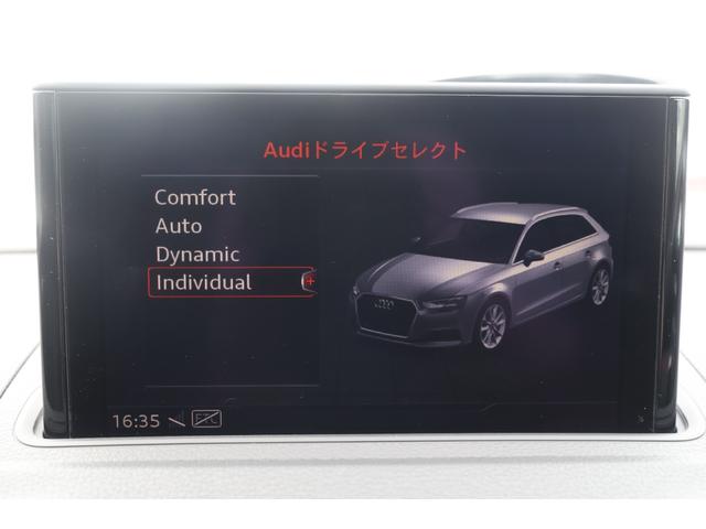 ＲＳ３スポーツバック 　／ワンオーナー／マグネティックライド／全年ディーラー記録簿／純正前後ドラレコ／禁煙車／キャラミグリーン／ダイヤモンドステッチ入ナッパレザーシート／バーチャルコックピット／Ｂａｎｇ＆Ｏｌｕｆｓｅｎ／（44枚目）