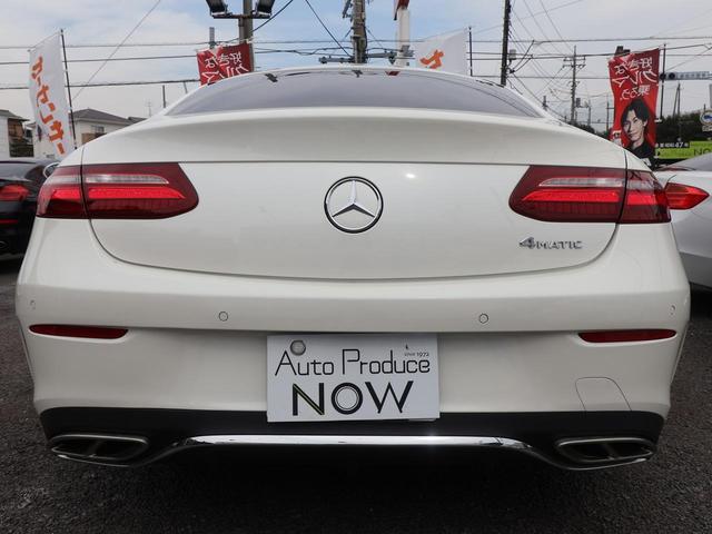 Ｅクラス Ｅ４００　４マチック　クーペ　スポーツ　エクスクルーシブＰＫＧ／パノラミックスライディングルーフ／Ｂｕｒｍｅｓｔｅサラウンド１３スピーカー／Ｖ６エンジン／４ＷＤ／全車検記録簿あり／禁煙車／ベンチレーション、ヒーター／コンビナッパレザーシート（9枚目）