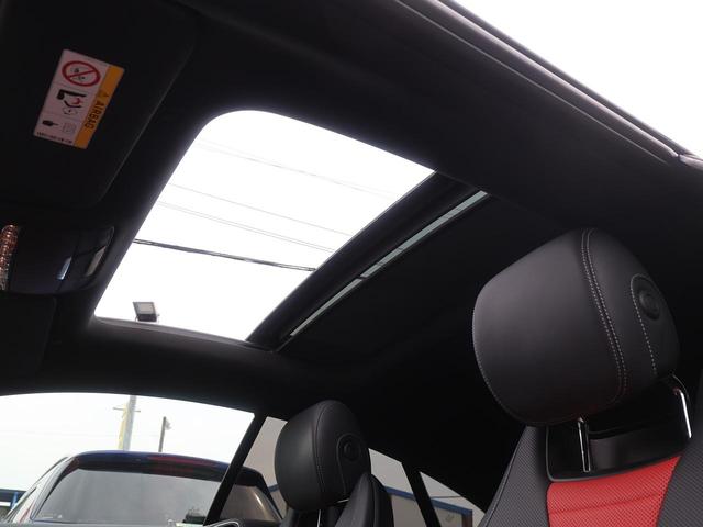 Ｅクラス Ｅ４００　４マチック　クーペ　スポーツ　エクスクルーシブＰＫＧ／パノラミックスライディングルーフ／Ｂｕｒｍｅｓｔｅサラウンド１３スピーカー／Ｖ６エンジン／４ＷＤ／全車検記録簿あり／禁煙車／ベンチレーション、ヒーター／コンビナッパレザーシート（39枚目）
