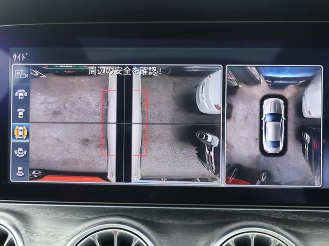 Ｅクラス Ｅ４００　４マチック　クーペ　スポーツ　エクスクルーシブＰＫＧ／パノラミックスライディングルーフ／Ｂｕｒｍｅｓｔｅサラウンド１３スピーカー／Ｖ６エンジン／４ＷＤ／全車検記録簿あり／禁煙車／ベンチレーション、ヒーター／コンビナッパレザーシート（66枚目）