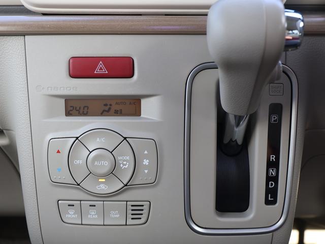アルトラパン X ワンオーナー/ホワイトルーフ/全車検時記録簿/禁煙車/レーダーブレーキ/8インチナビ/Bカメラ/シートヒーター/スマートキー/オートエアコン/ベージュキャメルコンビシート/弊社新車販売車両/HID/(34枚目)