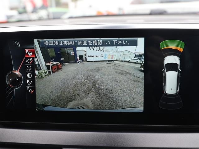 ２シリーズ ２１８ｄグランツアラー　Ｍスポーツ　／コンフォートＰＫＧ／禁煙車／パワーバックドア／７人乗り／Ｍスポーツサスペンション／Ｍスポーツ１７インチＡＷ／衝突軽減ブレーキ／スポーツシート／ディーゼルターボ／パーキングアシスト／（36枚目）