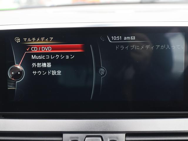 ２シリーズ ２１８ｄグランツアラー　Ｍスポーツ　／コンフォートＰＫＧ／禁煙車／パワーバックドア／７人乗り／Ｍスポーツサスペンション／Ｍスポーツ１７インチＡＷ／衝突軽減ブレーキ／スポーツシート／ディーゼルターボ／パーキングアシスト／（37枚目）