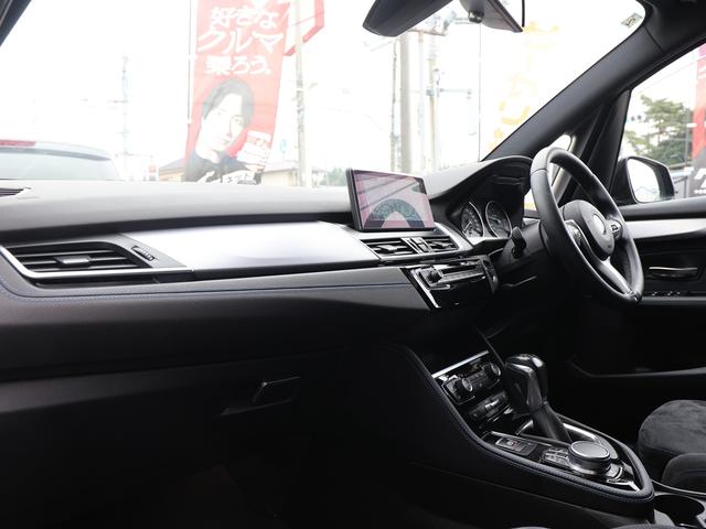 ２シリーズ ２１８ｄグランツアラー　Ｍスポーツ　／コンフォートＰＫＧ／禁煙車／パワーバックドア／７人乗り／Ｍスポーツサスペンション／Ｍスポーツ１７インチＡＷ／衝突軽減ブレーキ／スポーツシート／ディーゼルターボ／パーキングアシスト／（41枚目）