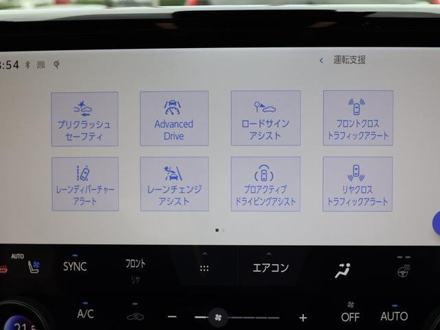 ヴェルファイアハイブリッド Z プレミア /ワンオーナー/4WD/寒冷地仕様/デジタルインナーM/13.2型リヤモニター/GRパフォーマンスダンパー&ドアスタビ/ITSコネコト/スペアタイヤ/TVキャンセラー/サンセットブラウン/禁煙車/(39枚目)