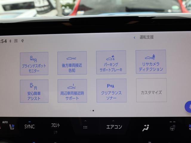 ヴェルファイアハイブリッド Z プレミア /ワンオーナー/4WD/寒冷地仕様/デジタルインナーM/13.2型リヤモニター/GRパフォーマンスダンパー&ドアスタビ/ITSコネコト/スペアタイヤ/TVキャンセラー/サンセットブラウン/禁煙車/(40枚目)