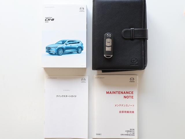 ＣＸ－８ ＸＤ　Ｌパッケージ　／弊社管理車両／３６０度カメラ／ＢＯＳＥサラウンド／フルセグ／６人乗り／ブラックレザー／ステアリングヒーター／ＨＵＤ／禁煙車／純正ナビ／電動リアゲート／レーダークルーズ／ＤＶＤ（69枚目）