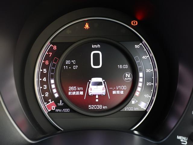 アバルト595 ベースグレード ユーザー買取車/ロッソアバルト/前後ドラレコ/純正オーディオ/純正AW/禁煙車/リヤソナー/ETC/ロッソアバルト/Bluetooth/スポーツモード/MTモード付(22枚目)