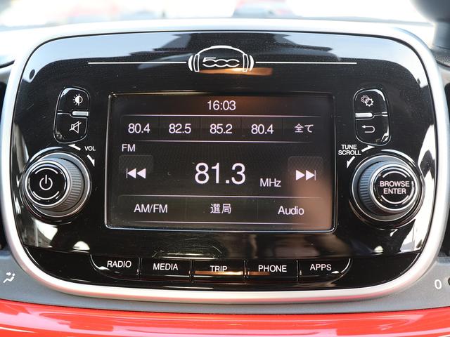 アバルト595 ベースグレード ユーザー買取車/ロッソアバルト/前後ドラレコ/純正オーディオ/純正AW/禁煙車/リヤソナー/ETC/ロッソアバルト/Bluetooth/スポーツモード/MTモード付(31枚目)