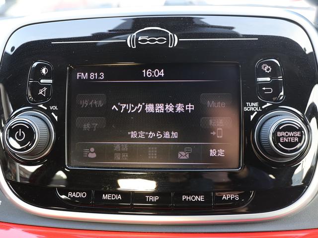 アバルト595 ベースグレード ユーザー買取車/ロッソアバルト/前後ドラレコ/純正オーディオ/純正AW/禁煙車/リヤソナー/ETC/ロッソアバルト/Bluetooth/スポーツモード/MTモード付(32枚目)