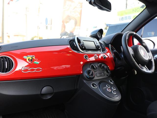 アバルト595 ベースグレード ユーザー買取車/ロッソアバルト/前後ドラレコ/純正オーディオ/純正AW/禁煙車/リヤソナー/ETC/ロッソアバルト/Bluetooth/スポーツモード/MTモード付(40枚目)